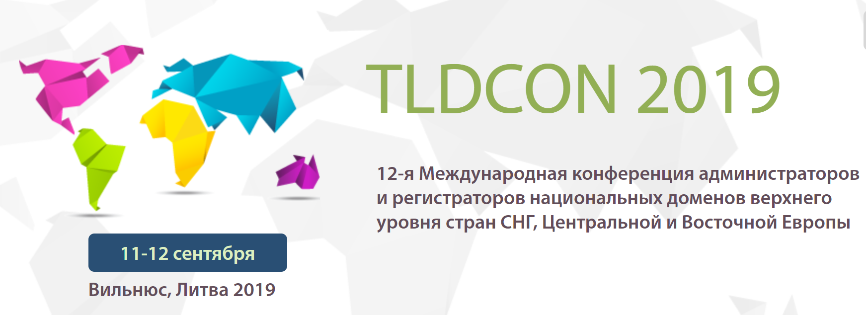 TLDCON 2019 in Vilnius